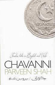 Chavani By Parven Shah