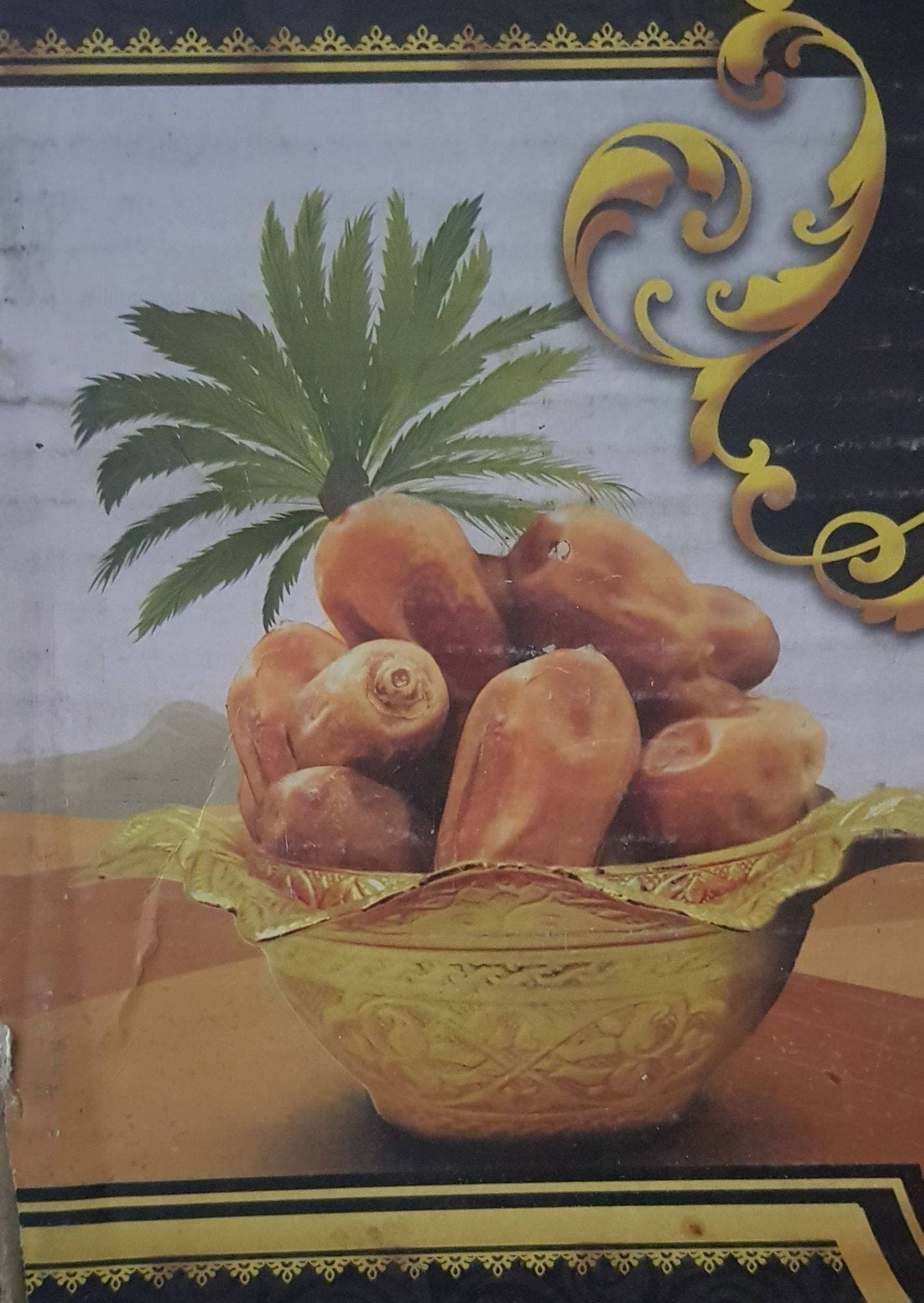 Khajoor Irani Dry Dates Fresh Quantity 1 Kg