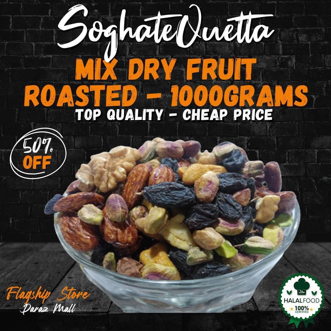 Mix Dry Fruit Mix Mewa Roasted 1000 Grams