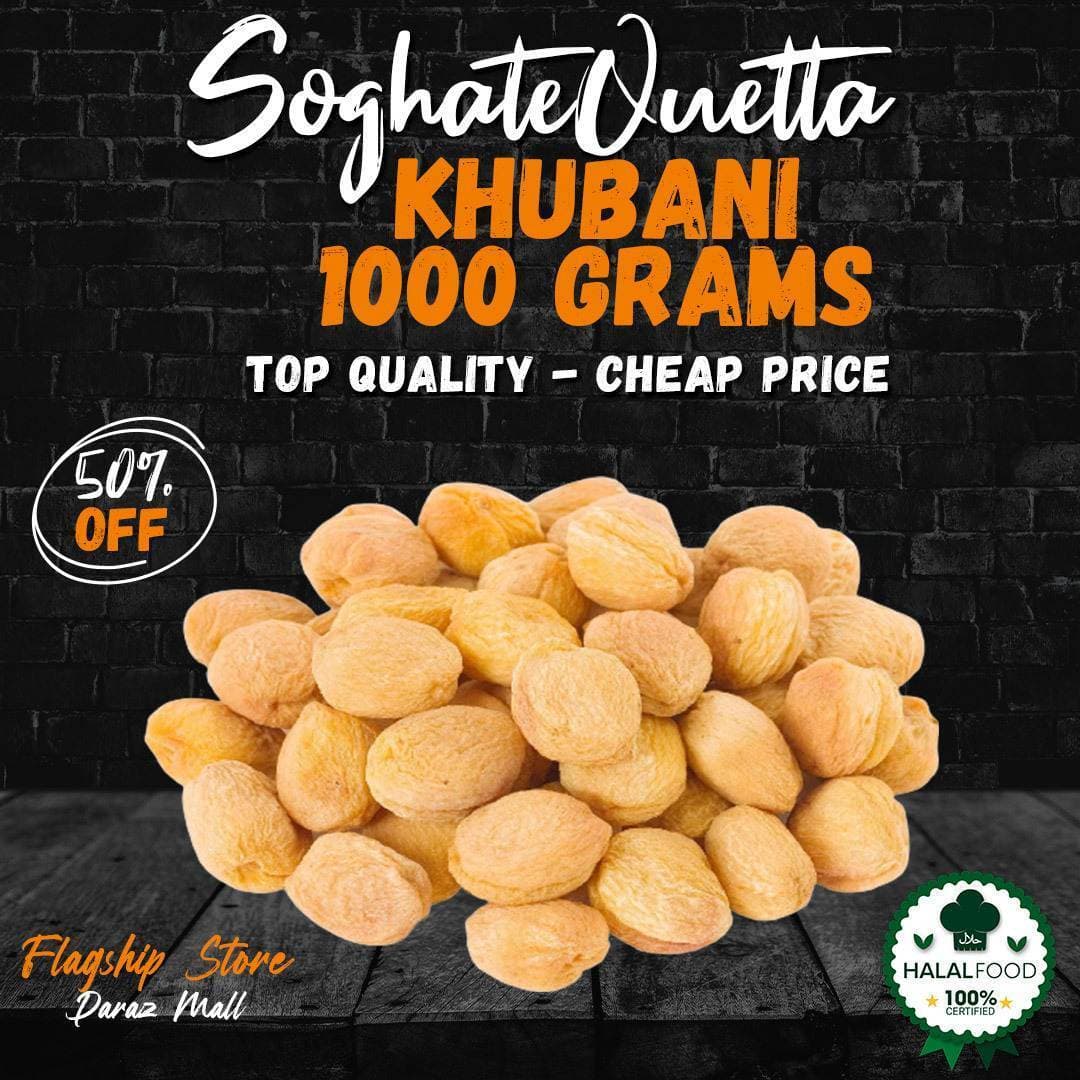 Khubani Shakarpara 1000 Grams