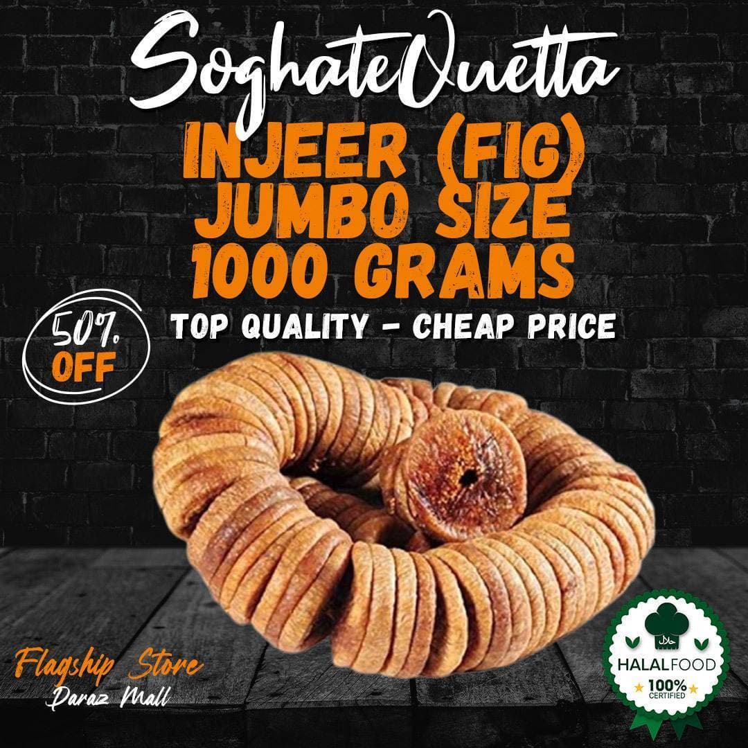 Injeer Fig Jumbo Size 1000Grams