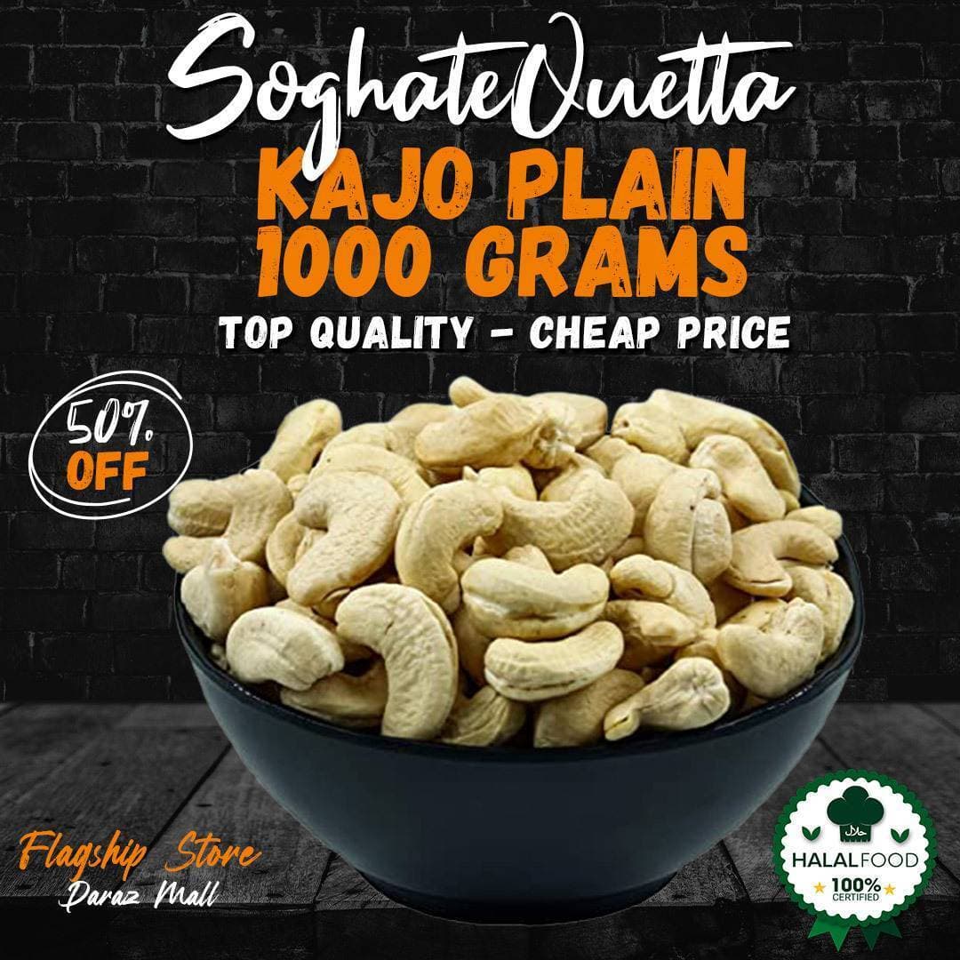 Kajo Plain 1000 Grams