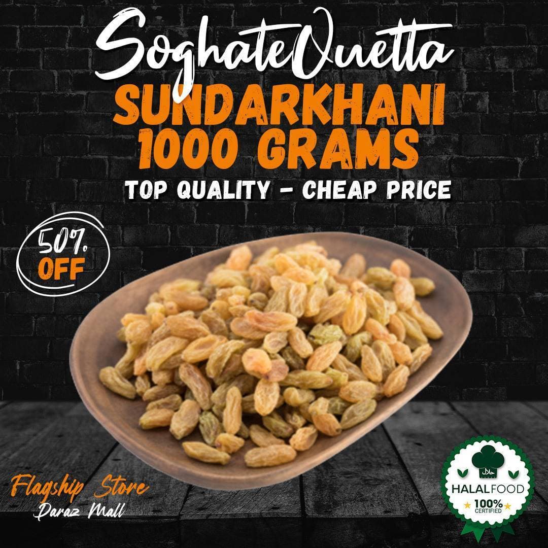 Sundarkhani Kishmish 1000 Grams