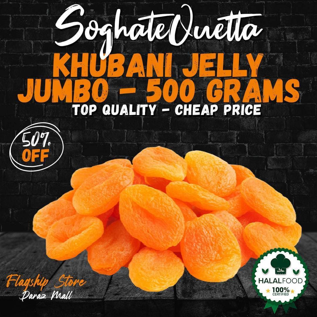 Khubani Jelly 500 Grams