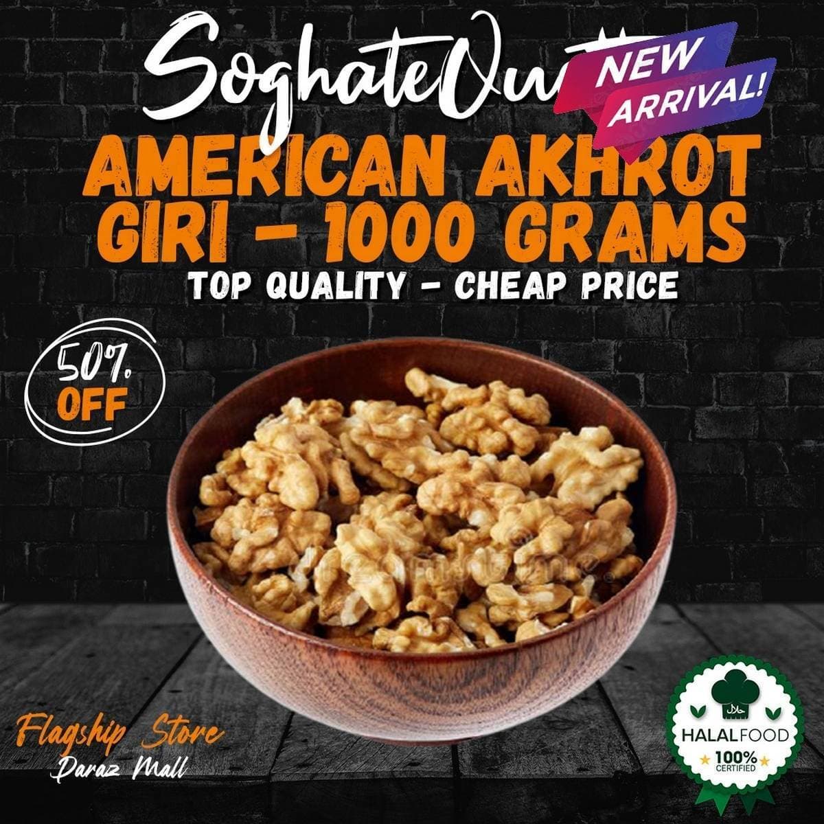 American Akhrot Giri 1000 Grams