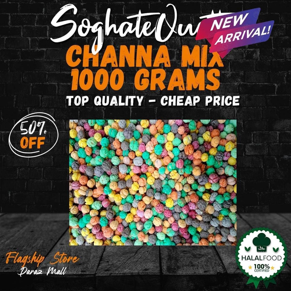 Special Chana Mix 1000 Grams