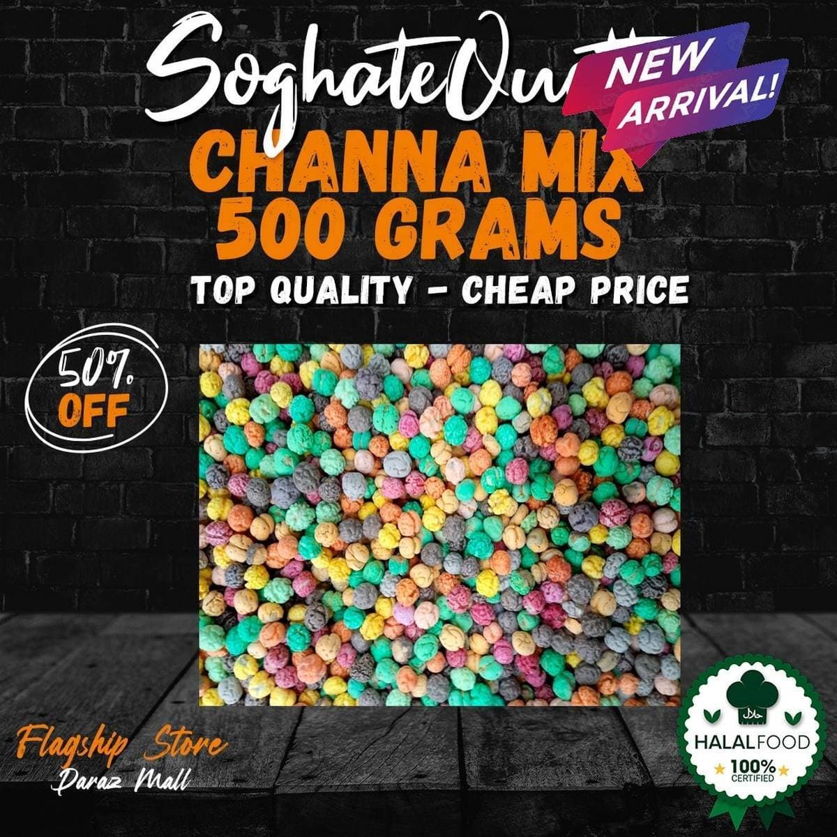 Special Chana Mix 500 Grams