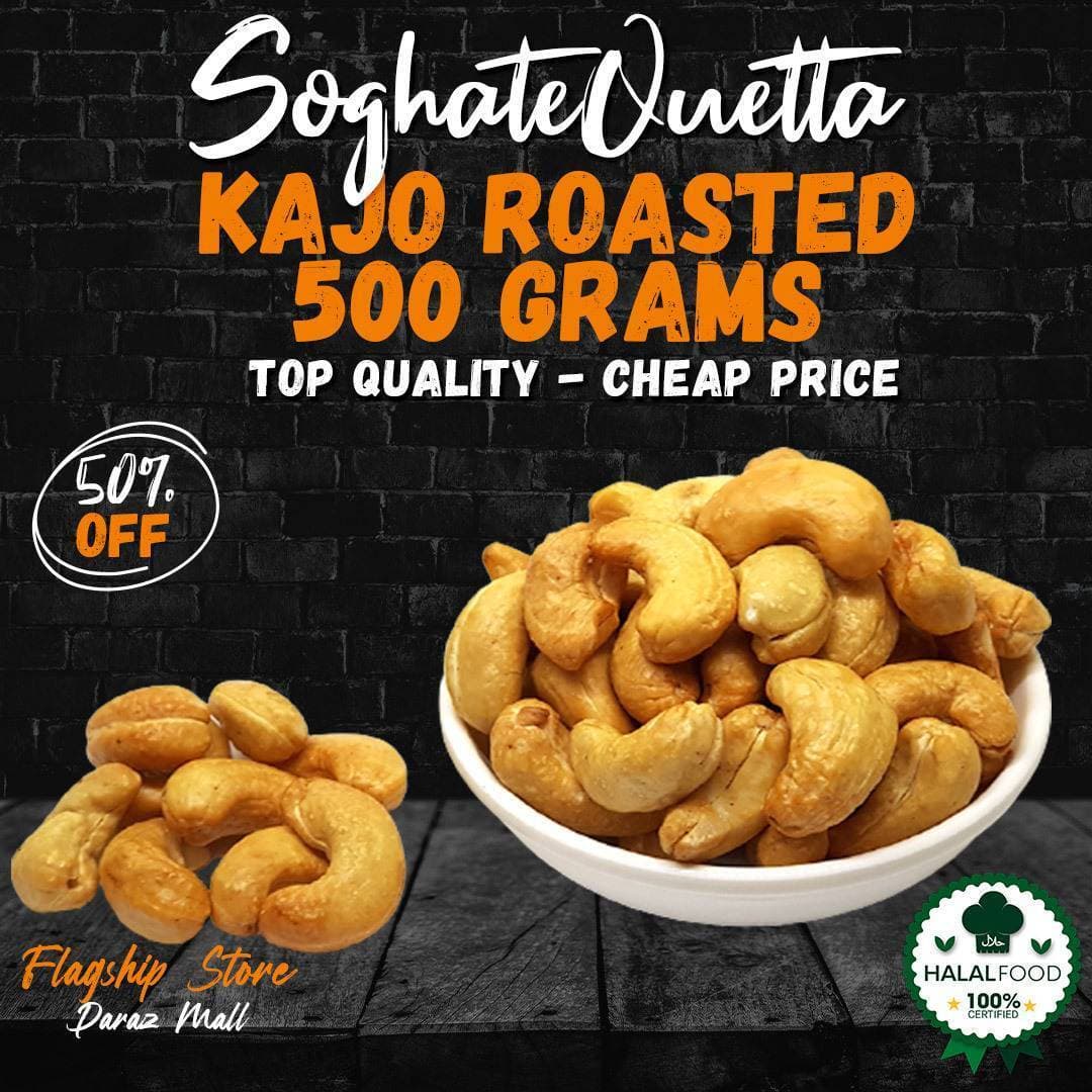 Kajo Roasted 500 Grams