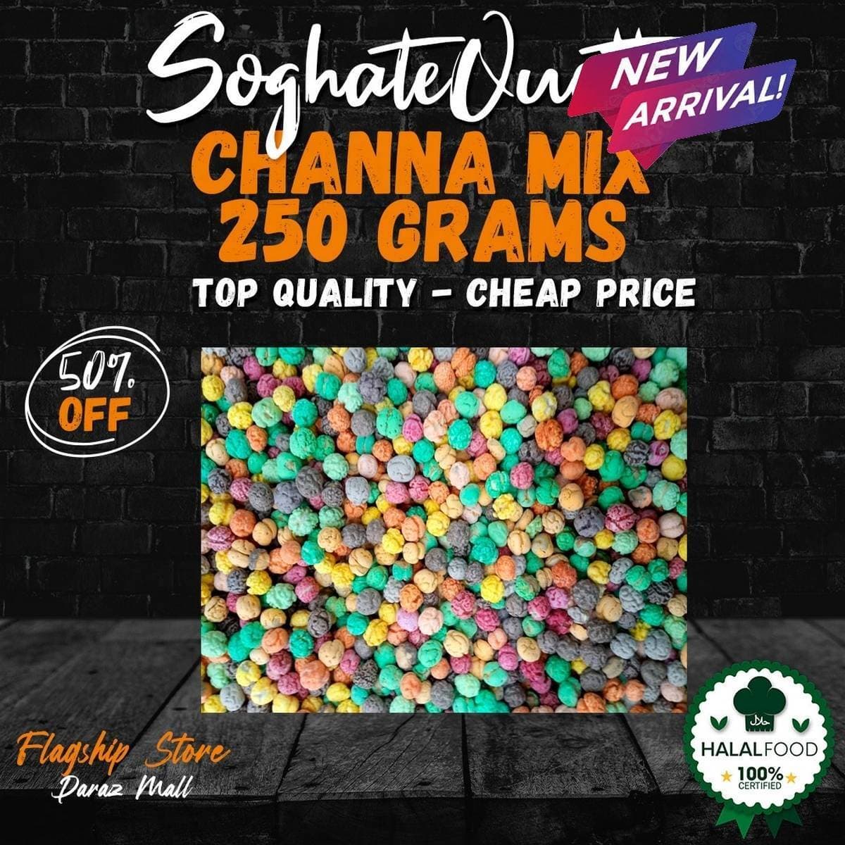 Special Chana Mix 250 Grams
