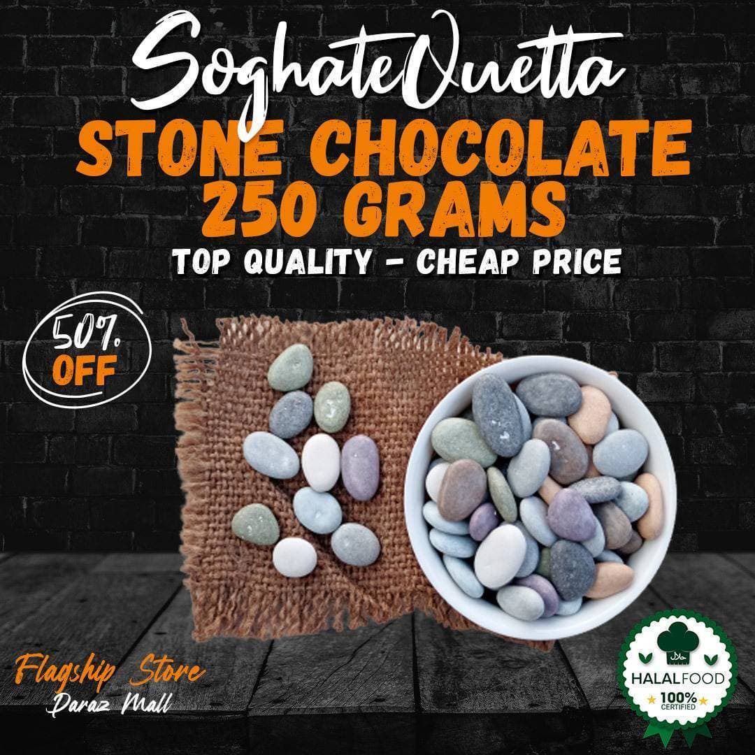 Stone Chocolate 250 Grams