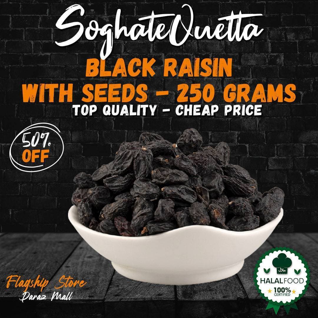 Black Raisin With Seeds 250 Grams