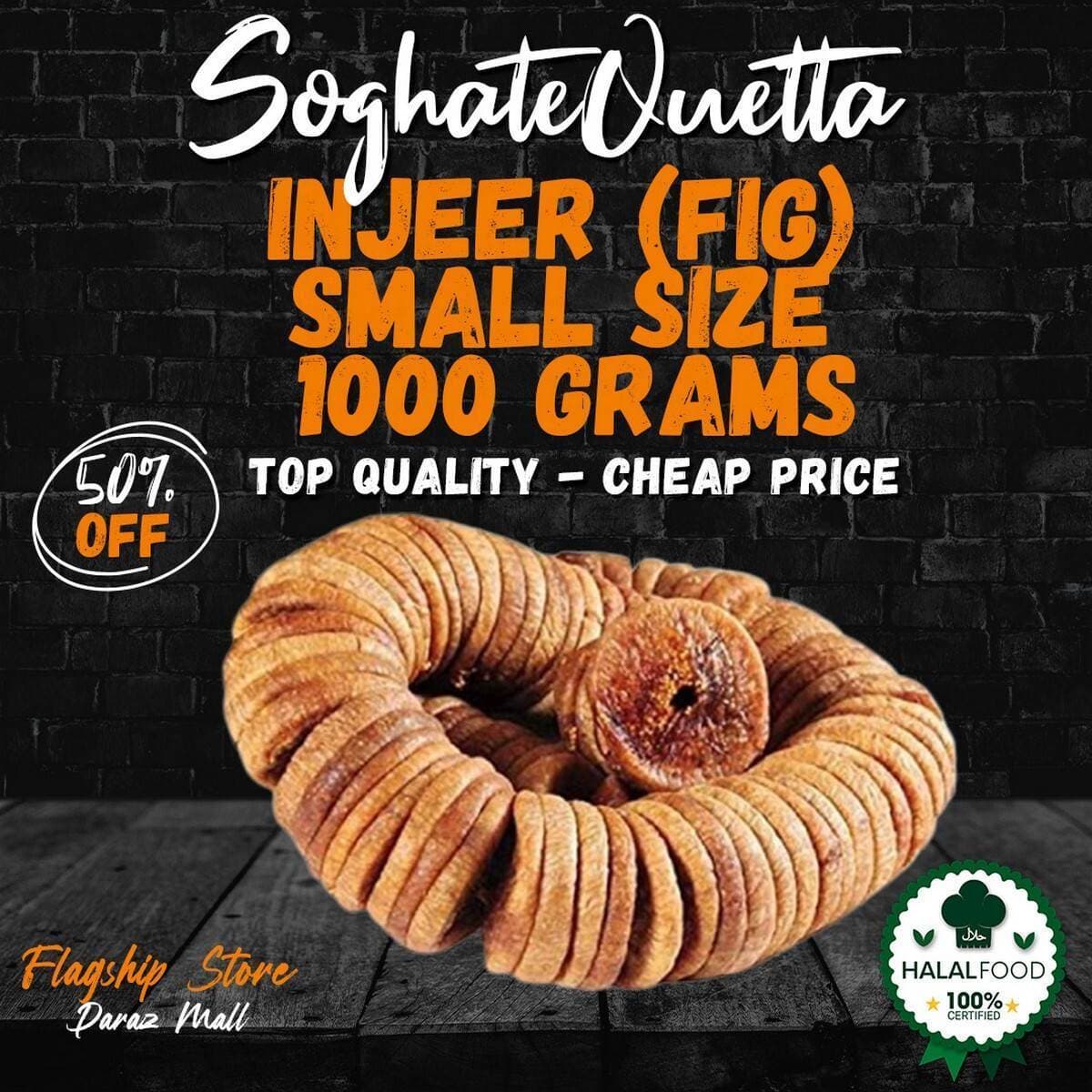 Injeer Fig Small Size 1000Grams