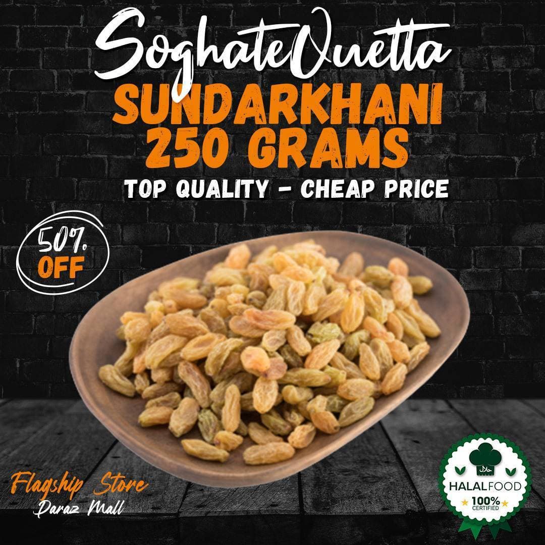 Sundarkhani Kishmish 250 Grams