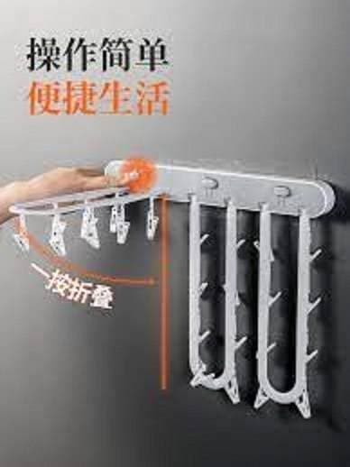 Folding Clothes hanger Rack Window Drying Socks and Baby Clothes Rack