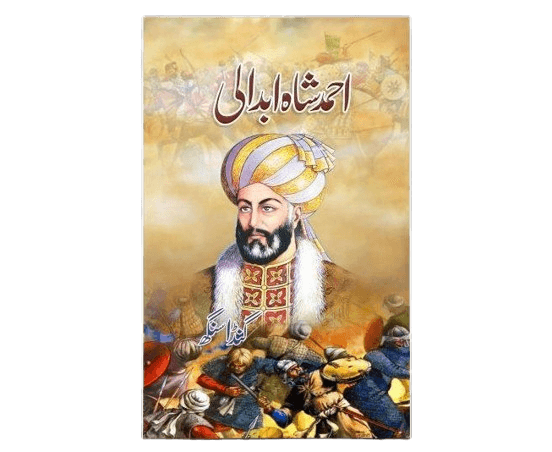 Ahmad Shah Abdali  Book