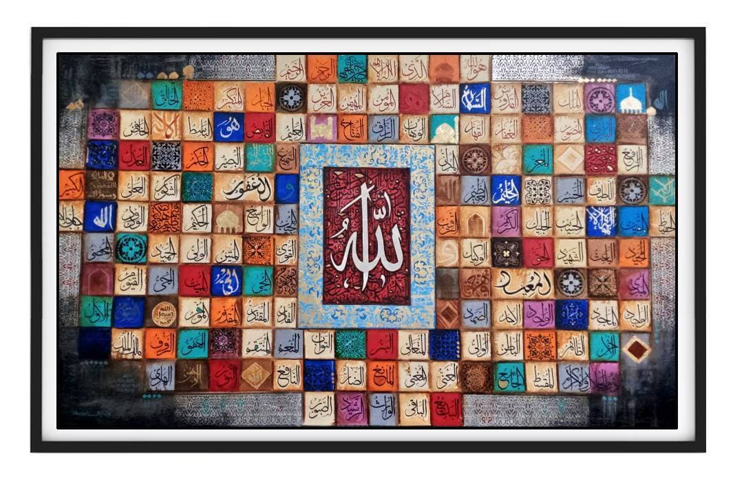Asmaa Ul HUSNA - NAMES OF ALLAH