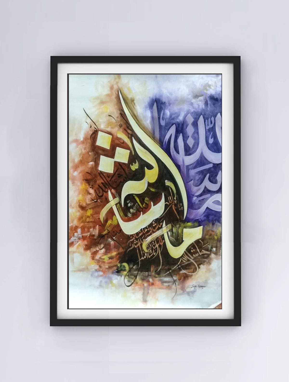 Islamic Calligraphy