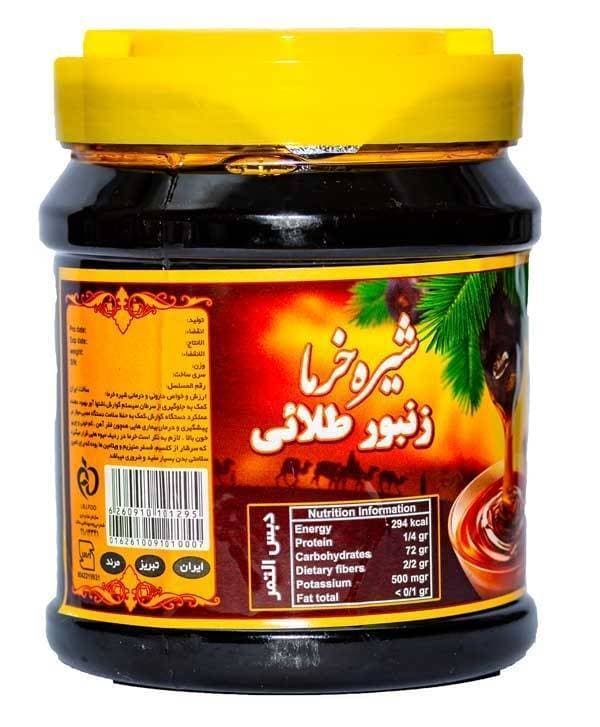 Irani Zamboor Ajwa Dates Paste - Pack of 1KG Khajoor