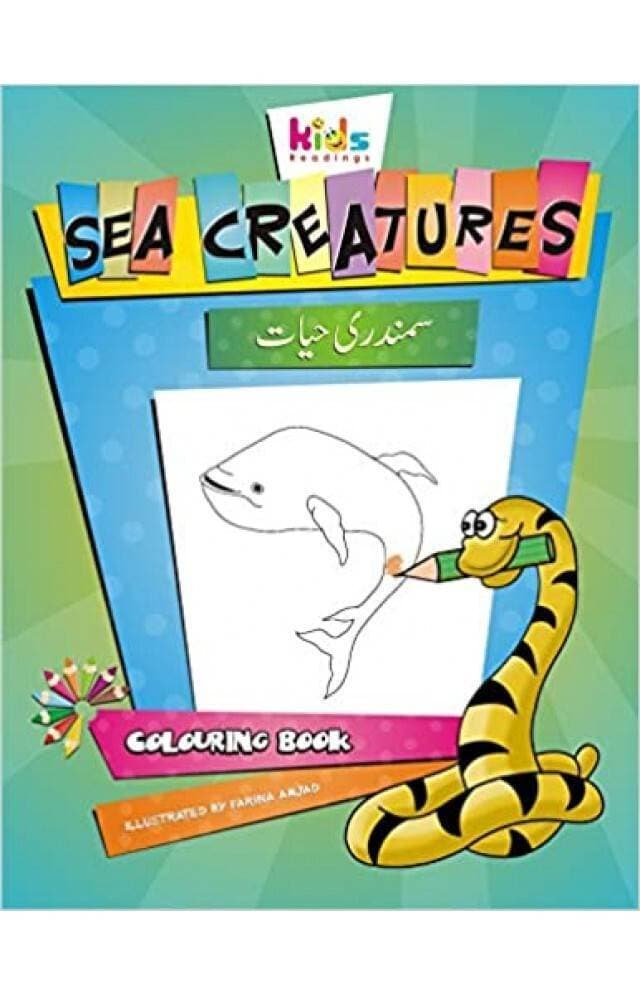 Sea Creatures (Pb) By Farina Amjad