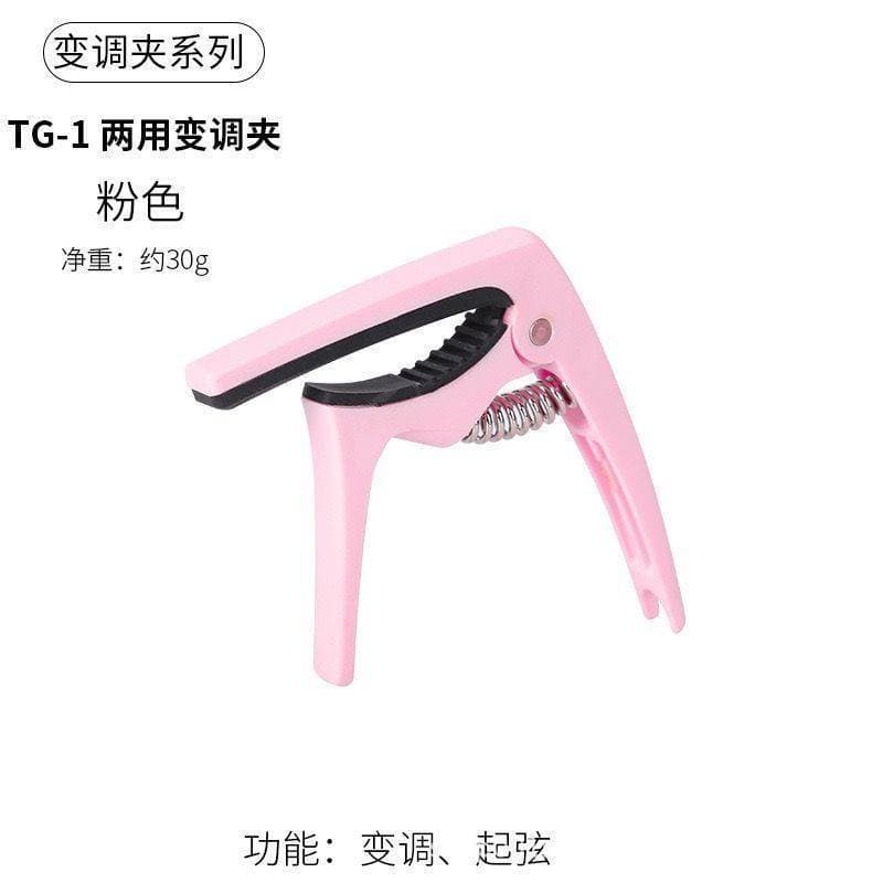 Pink Acoustic Guitar Capo