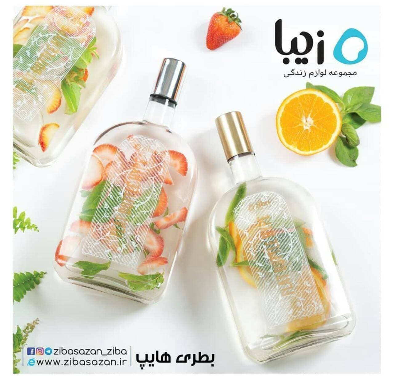 Ziba Sazan 1.1 Litre Water Bottle - 1 Pcs