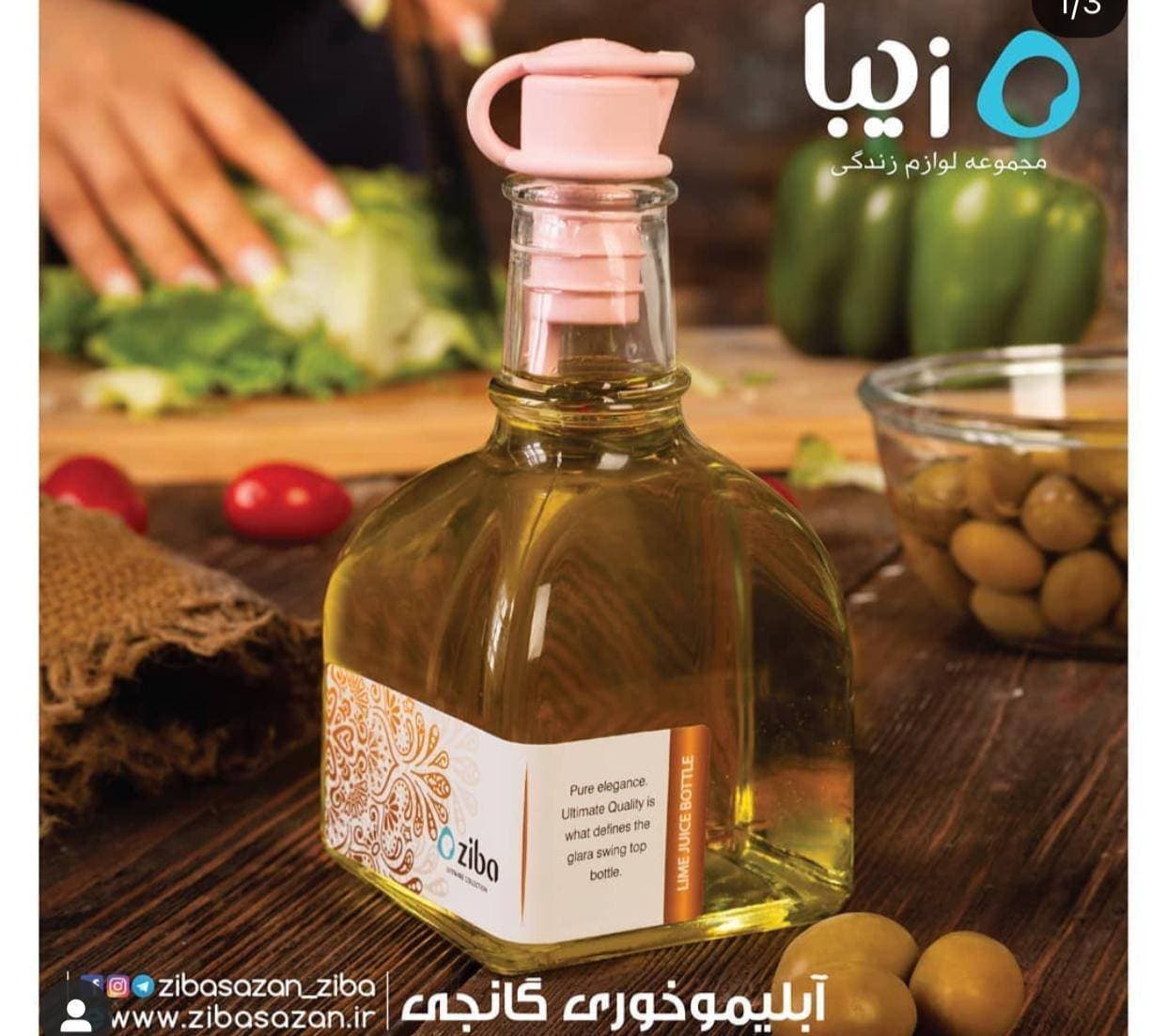 Ziba Sazan 350 Ml Oil Bottle Glass Made MY22