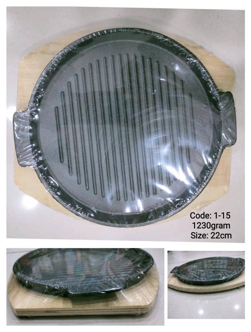 Sizzler Plate - Sizzling Dish 1230 Gram