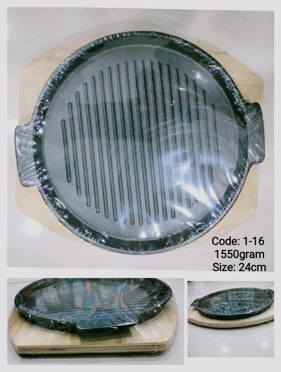 Sizzler Plate - Sizzling Dish 1550 Gram