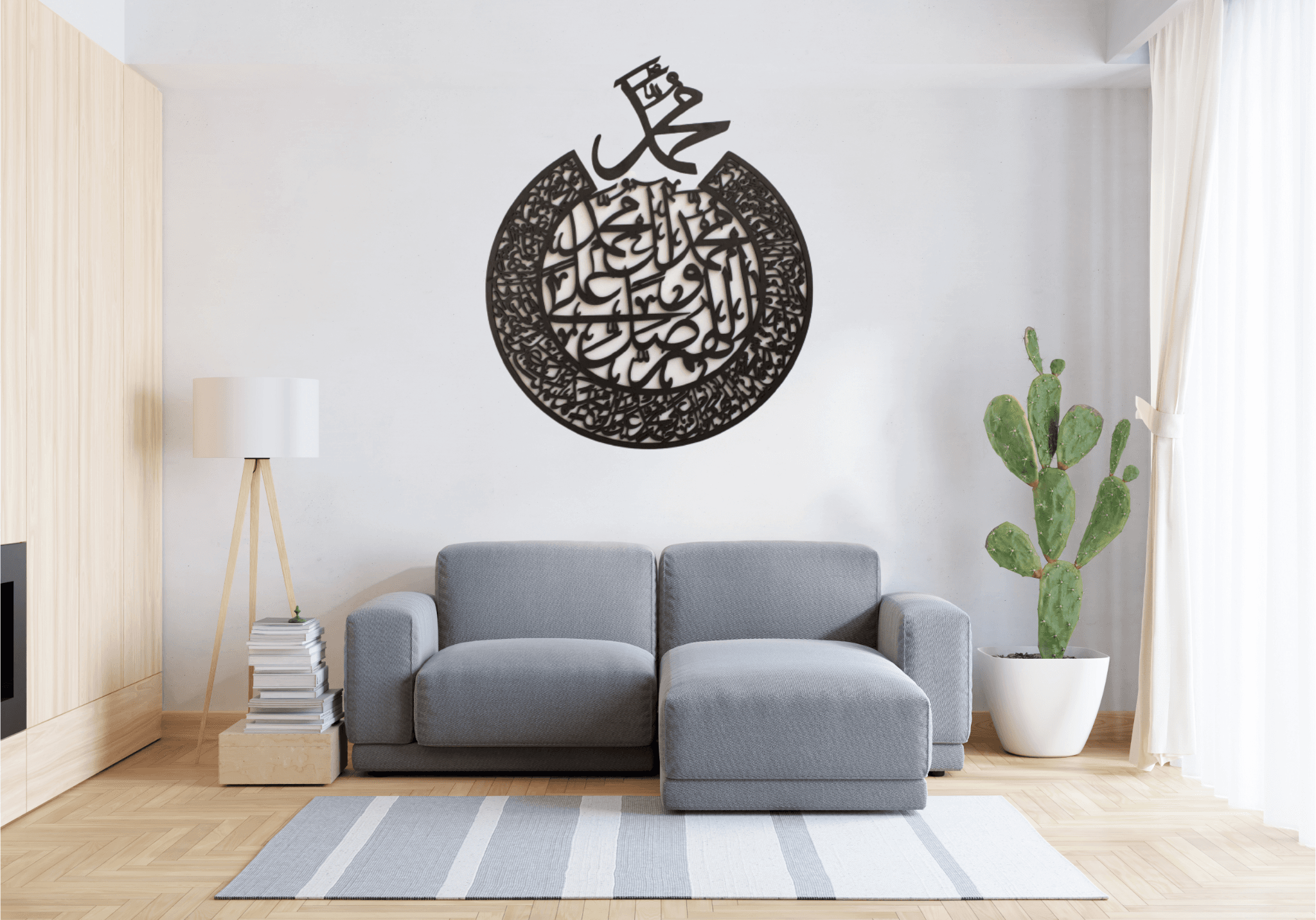 Darood E Ibraheemi - Islamic Calligraphy - 16 X 16