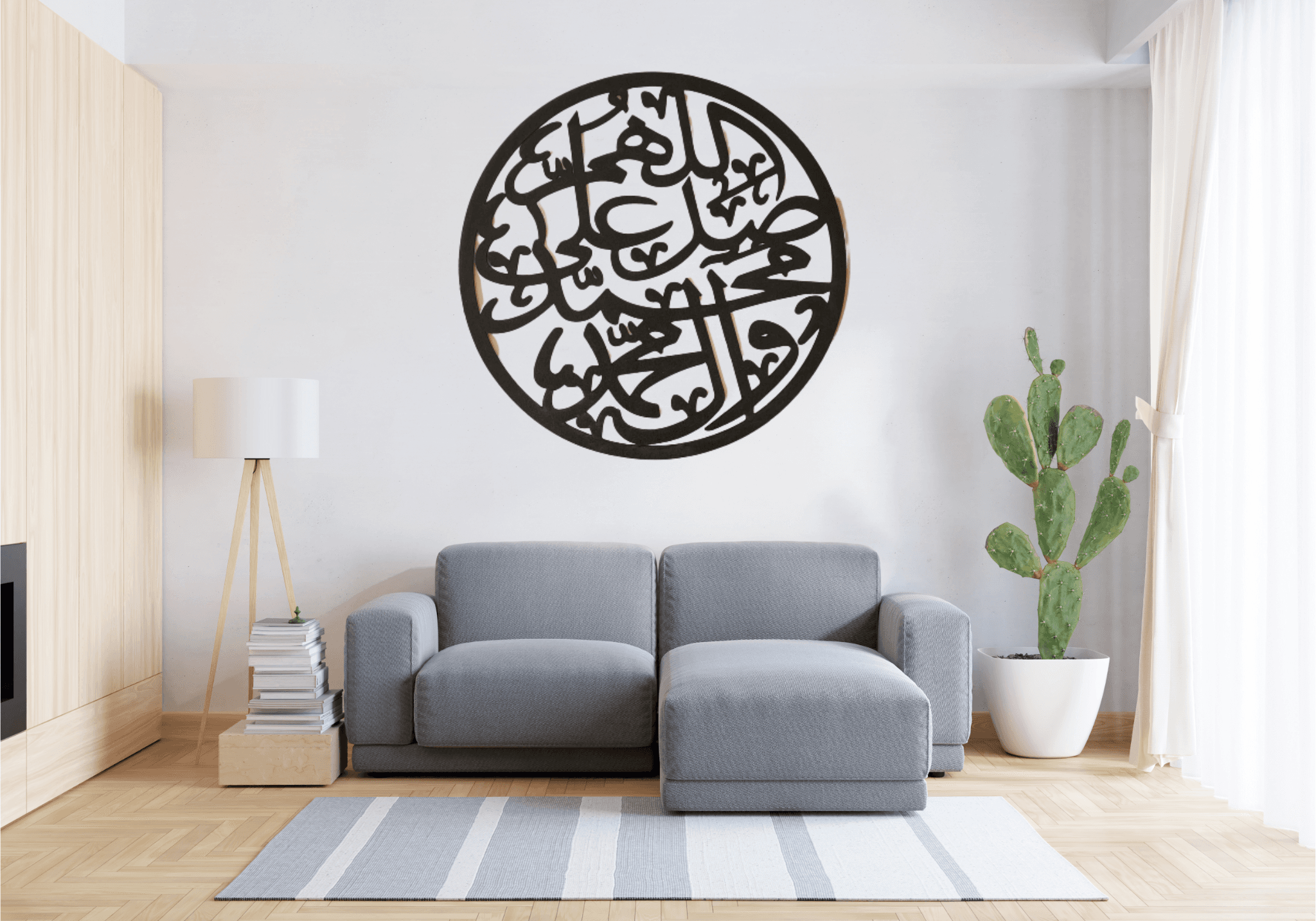 Darood E Ibraheemi Round - Islamic Calligraphy - 16*16