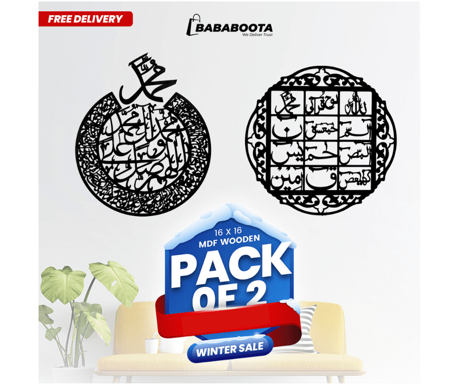 Pack Of Darood Ibraheemi, And Lohe Qurani Calligraphy Two In One