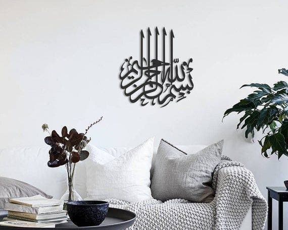 Pack Of Masha Allah, And Bismillah Calligraphy Two In One - 24X24 - Black
