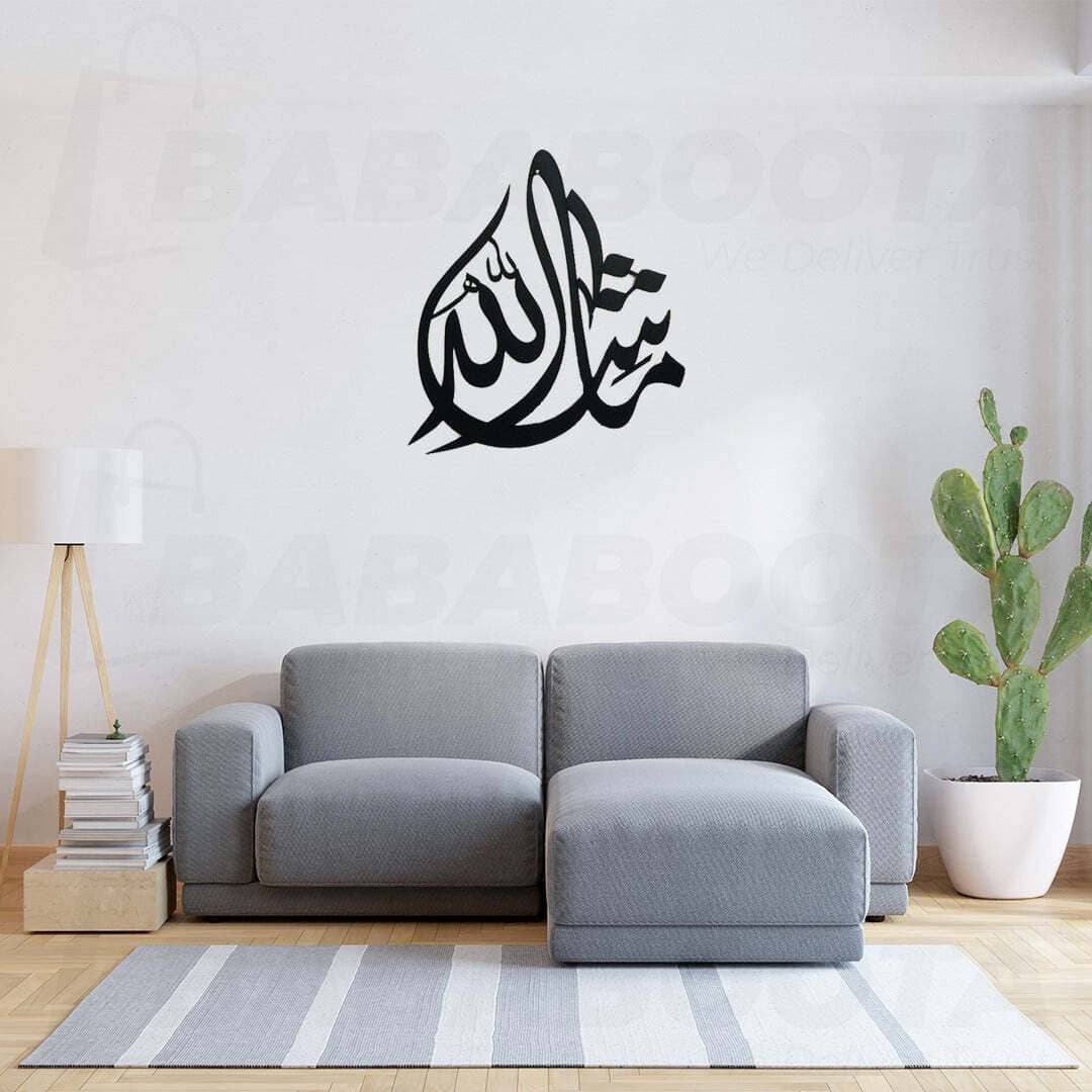 Pack Of Masha Allah, And Bismillah Calligraphy Two In One - 16X16 - Golden