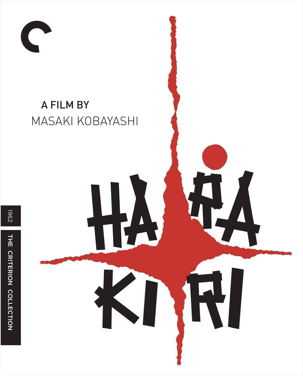 Harakiri 1962 - Movie 720P HD In DVD With English Subtitles