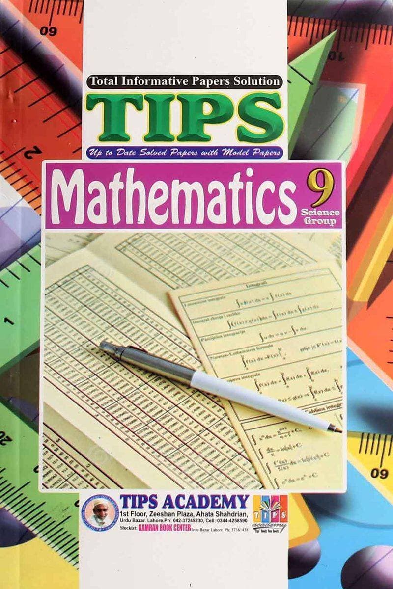 Pack Of 3 Tips Past Paper Class 9Th Mathematics Chemistry And Physics