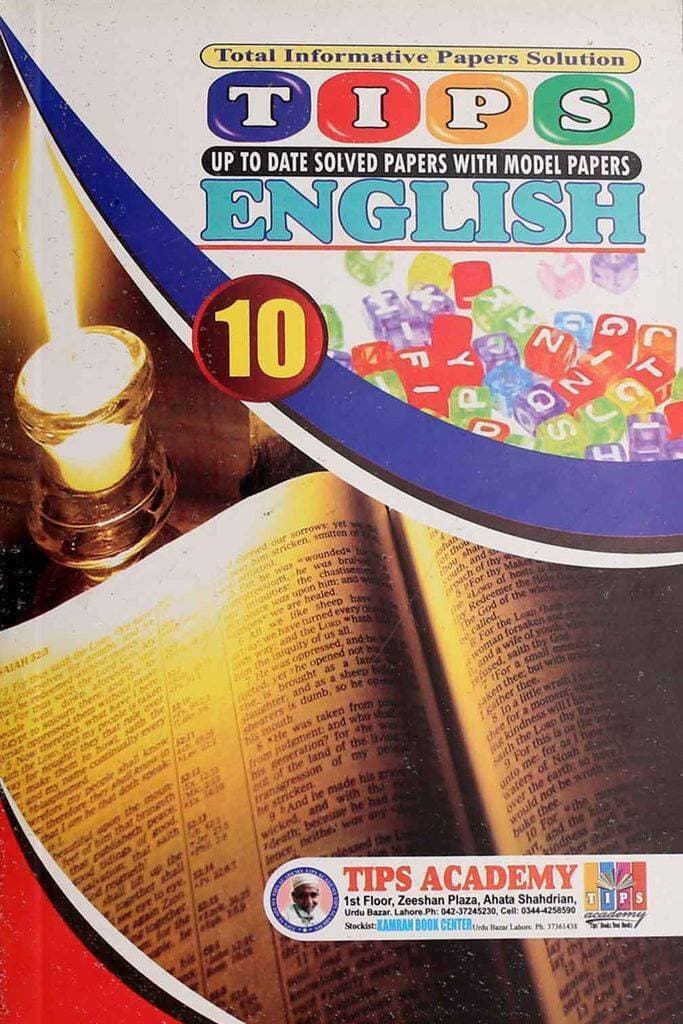 Pack Of 4 Tips Past Paper Class 10Th English Urdu اسلا میات And مطالعہ پاکستان