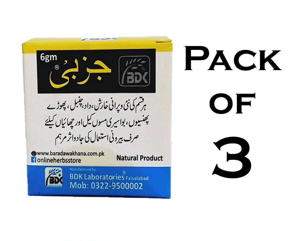 Jazbi Cream For Skin by BDK - Pack Of 3