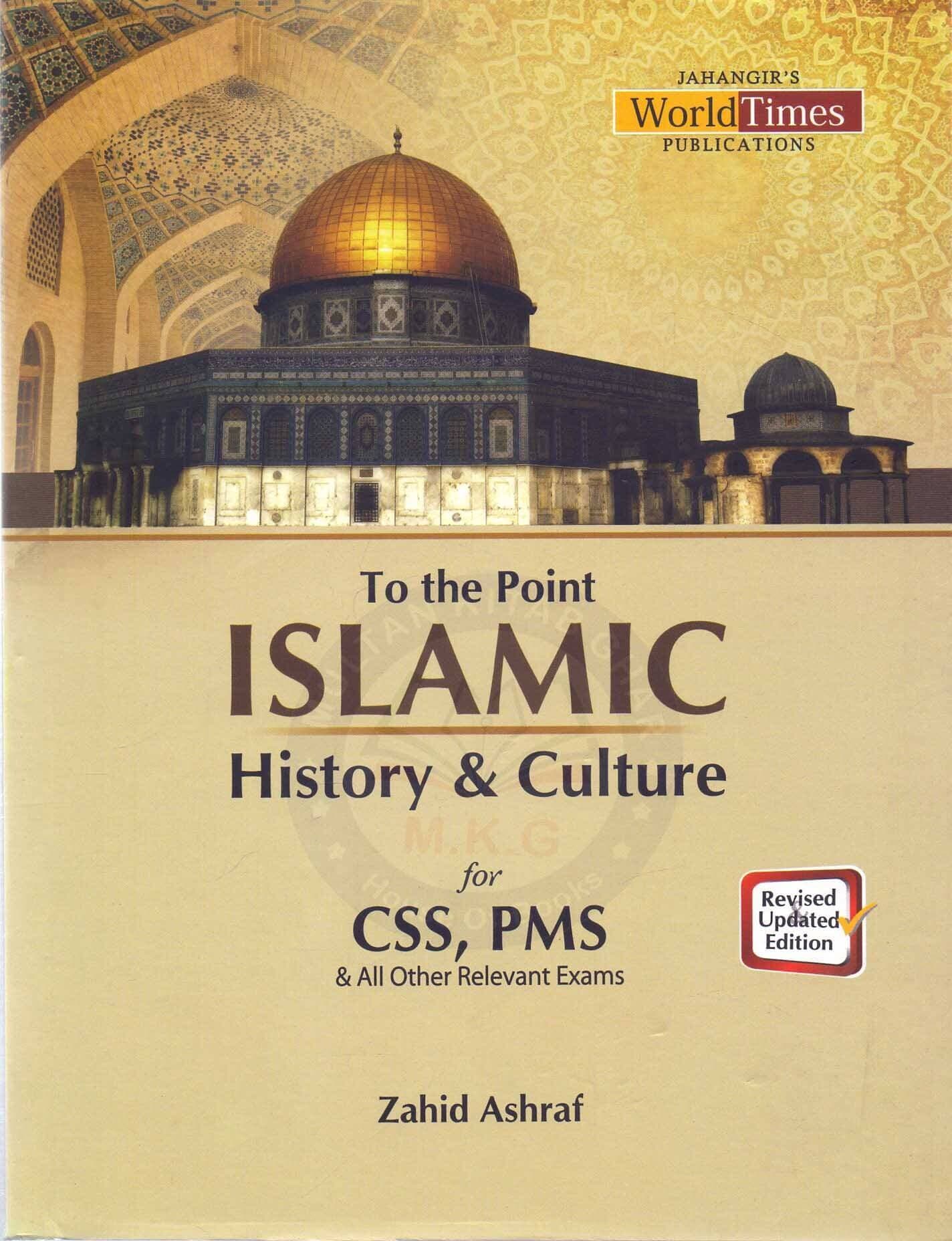 To The Point Islamic History & Culture For Css,Pms