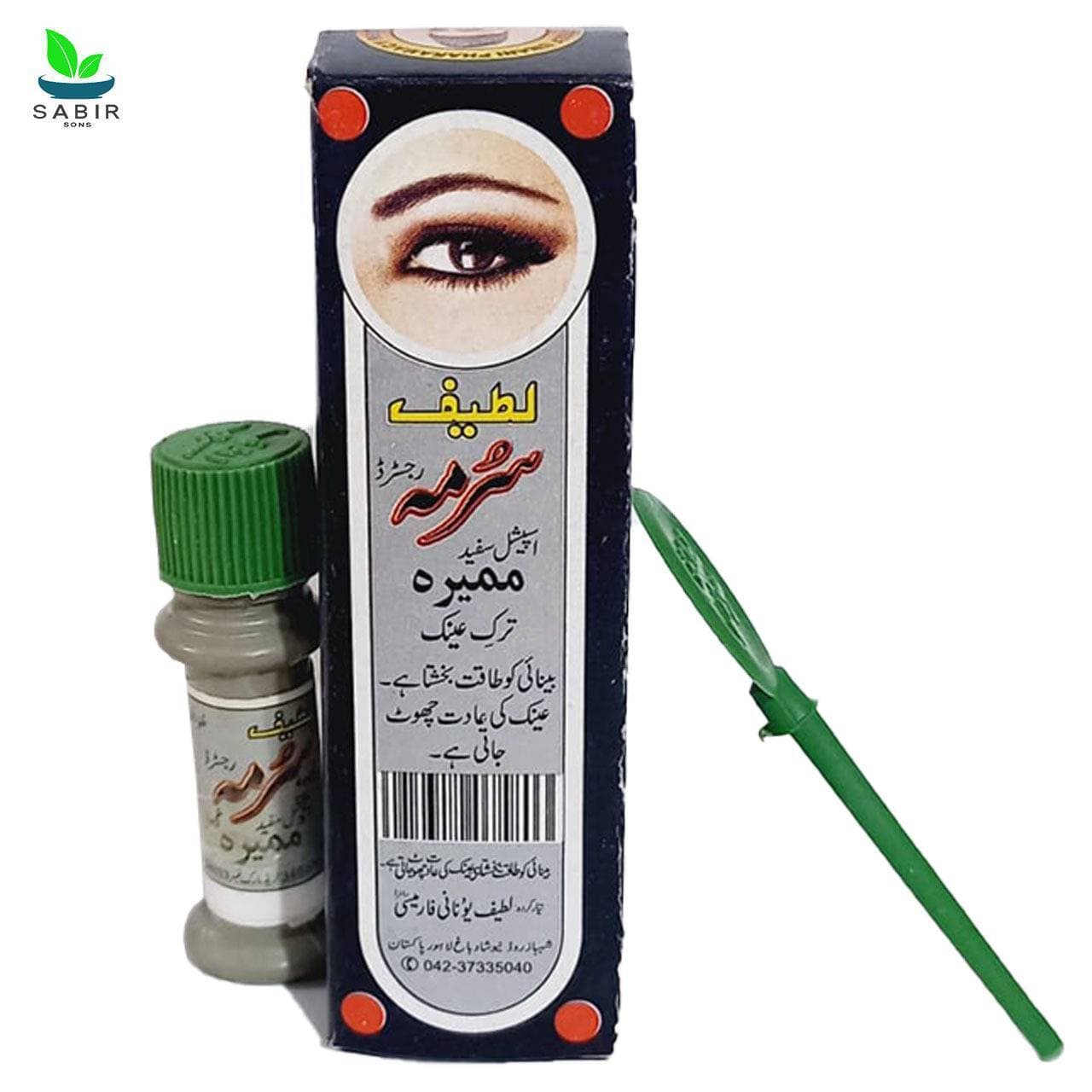 Surma Mamira By Lateef Black Kohl For Eyes - Mumeera