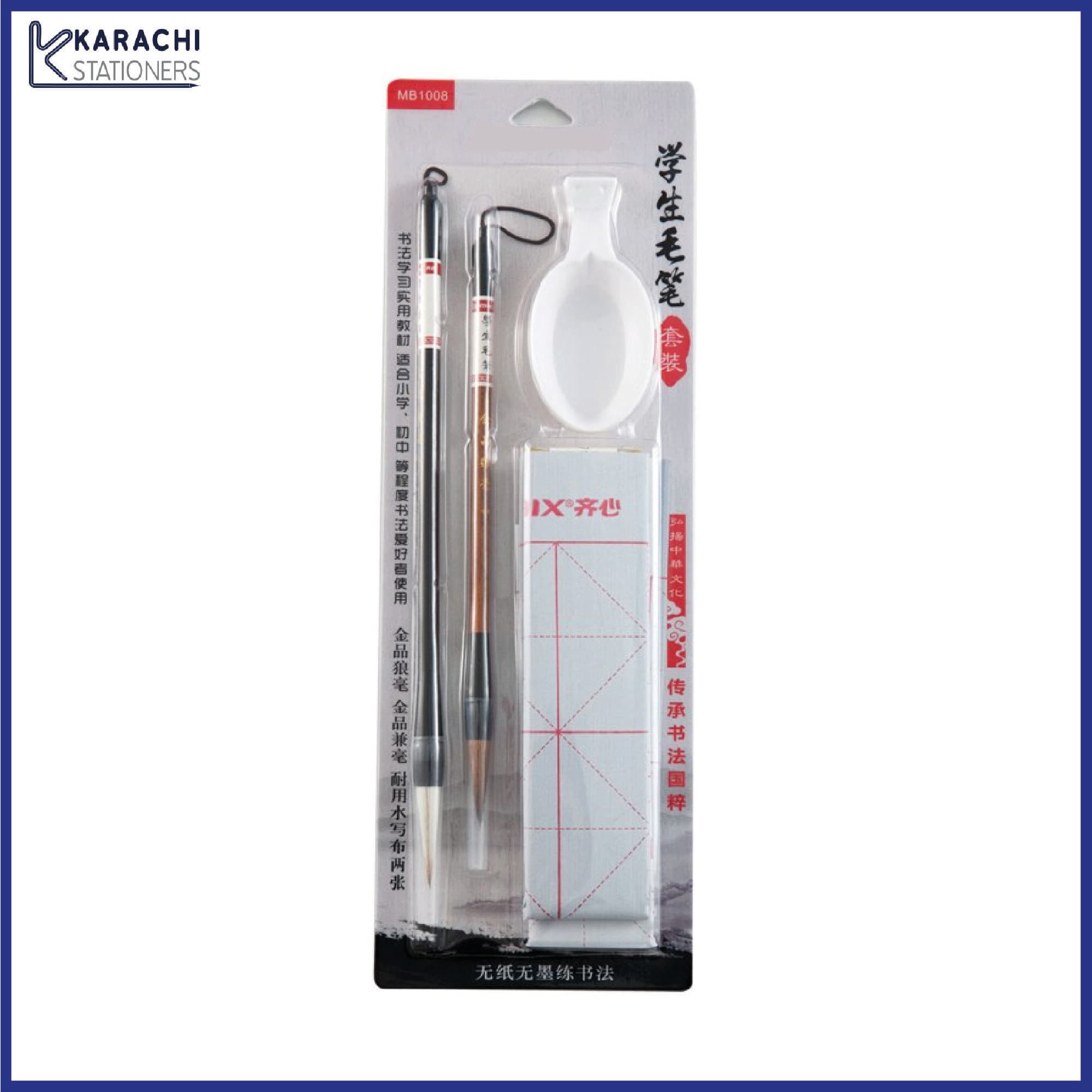 Comix Mb1008 Calligraphy Practice Brush Pen Water Writing Cloth Set