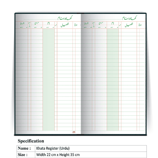 Khata Register - Imported Paper - Strong Binding