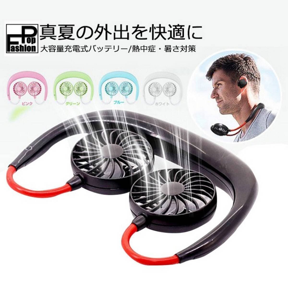 Hanging Neck For Kitchen Folding Usb Chargeable Fan