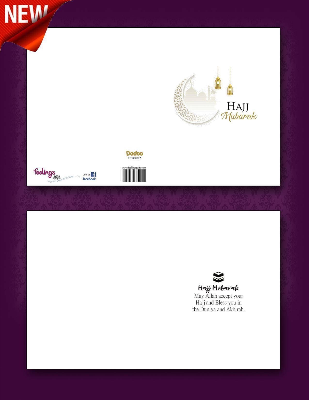 Hajj Mubarak Greeting Card Welcome Back From Hajj - Fgl84