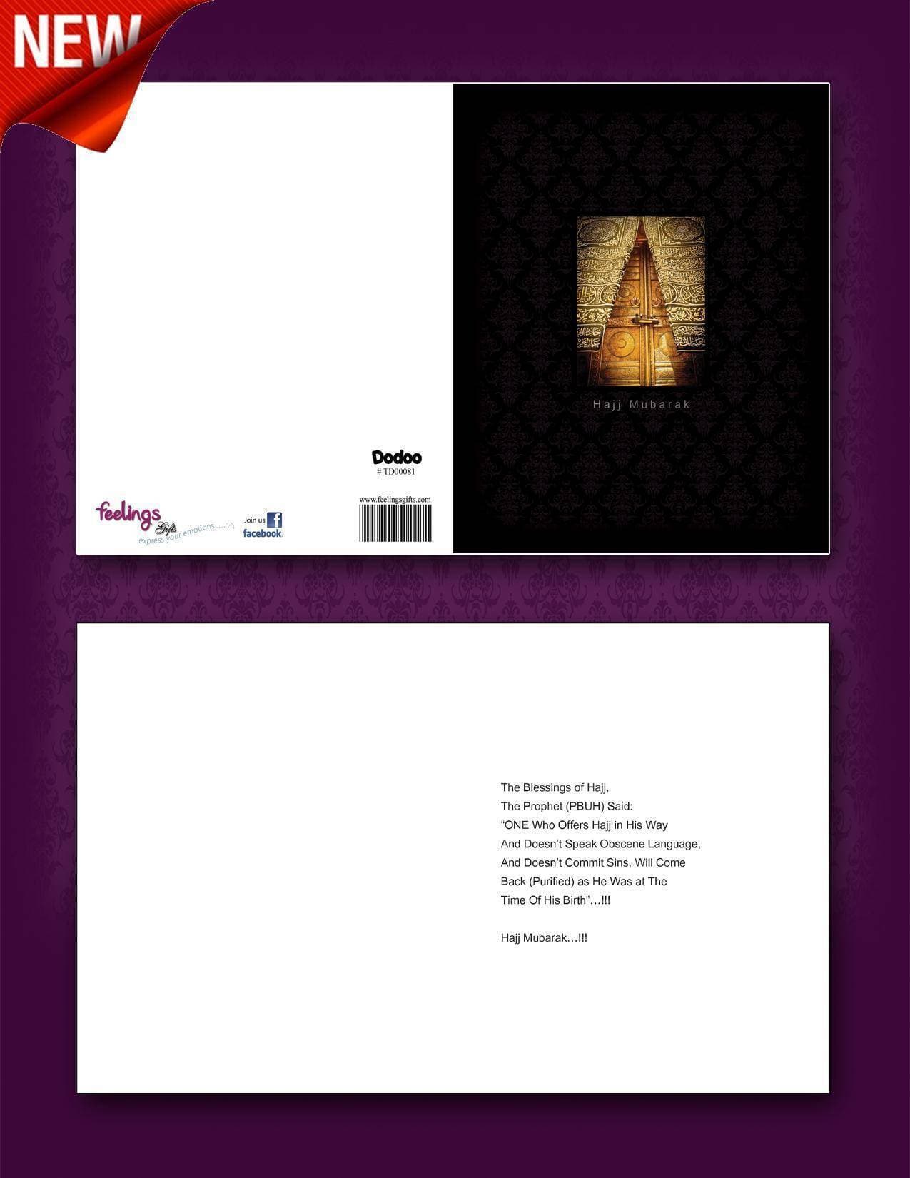 Hajj Mubarak Greeting Card Welcome Back From Hajj - Fgl83