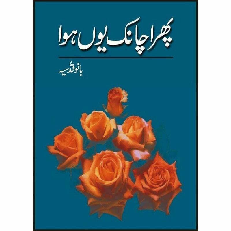 Phir Achanak Yun Hua By Bano Qudsia