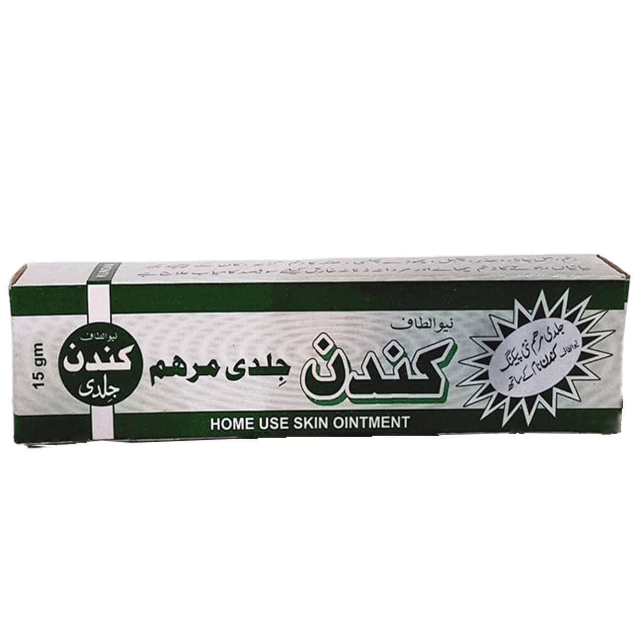 Kundan Marham Cream For Skin