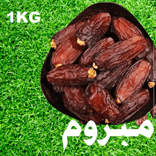 Fresh & Pure Mabroom Dates - 1KG