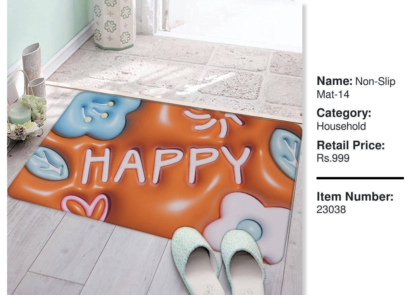 Cute 3D Printed Premium Water Absorbing Mat - Brown - (LXZ318)