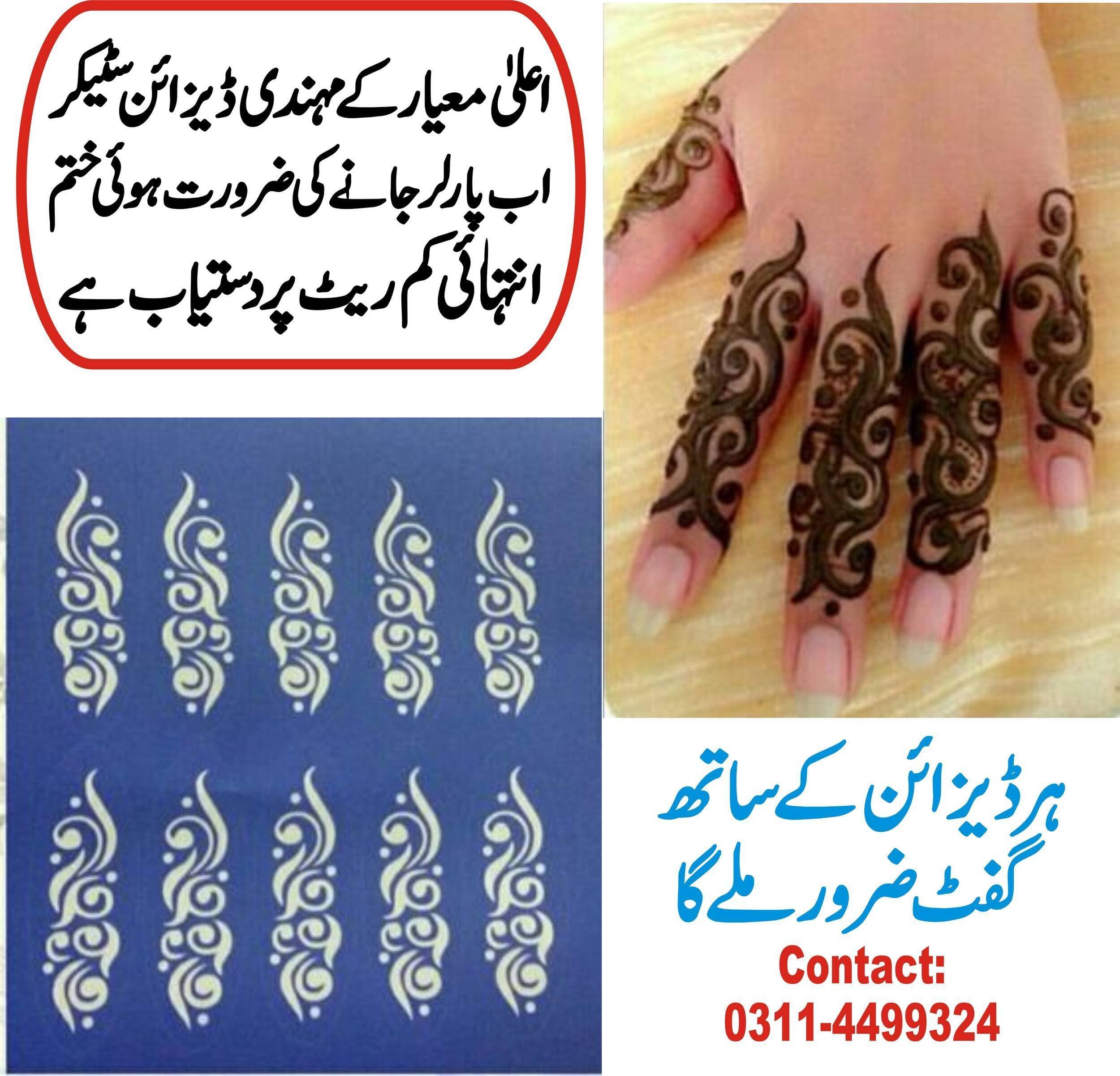 10 Fingers Design Sheet Mehndi Papers