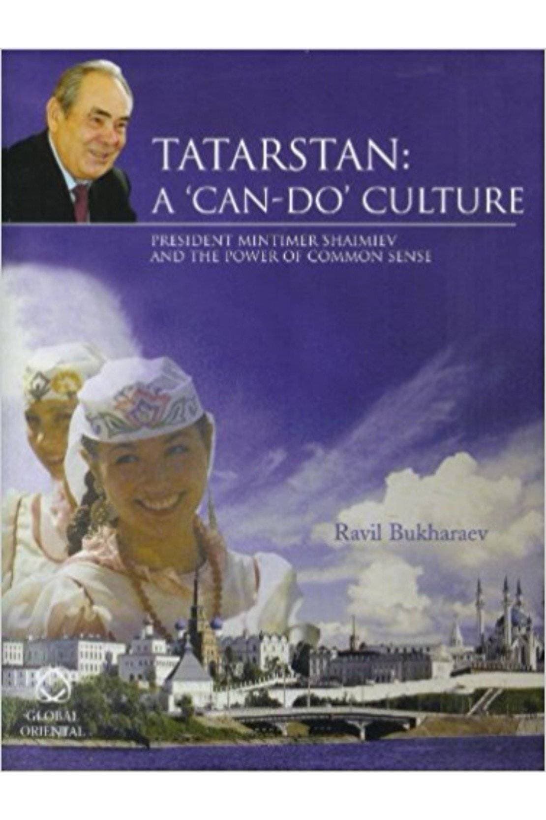 Tatarstan: A Can-Do Culture (HB)